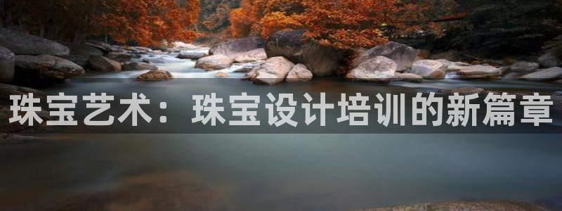 新航娱乐公司地址在哪里