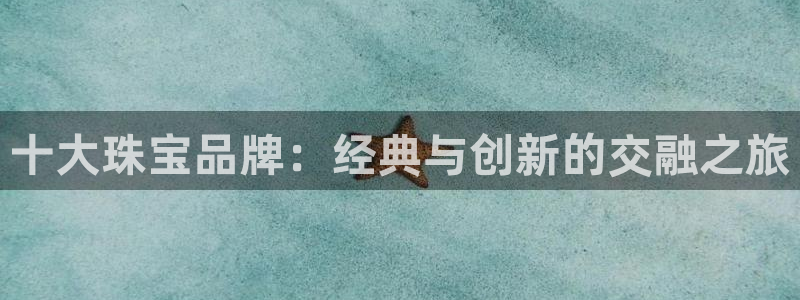 新航娱乐招商