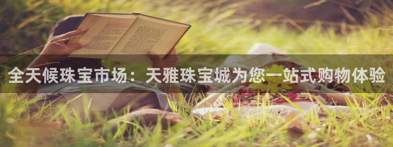 新航娱乐公司招聘信息网