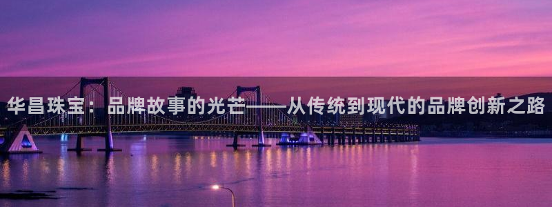 新航娱乐最高返点多少
