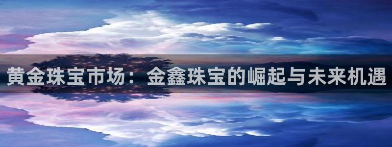 新航娱乐主管