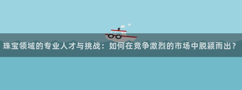 新航娱乐平台官网