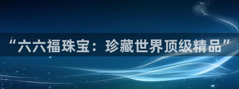新航娱乐旗下平台有哪些