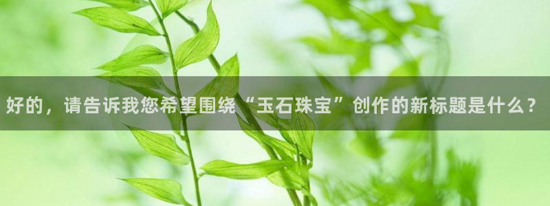 新航娱乐旗下平台有哪些