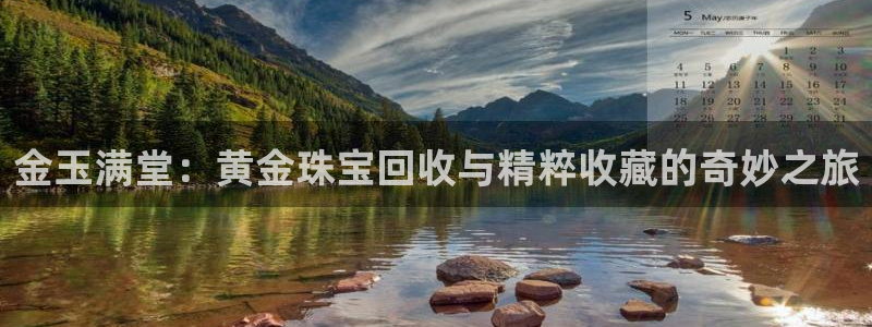 新航娱乐最高返点多少