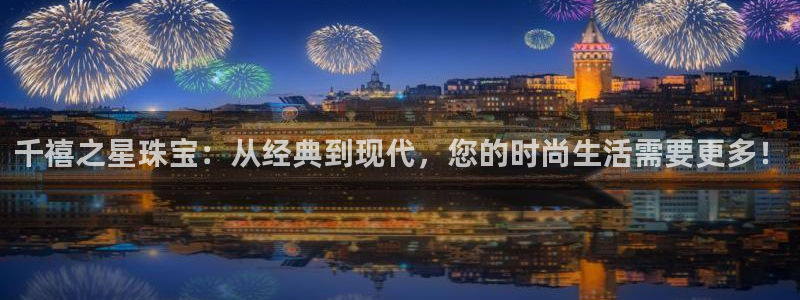 新航飞机椅背娱乐设备