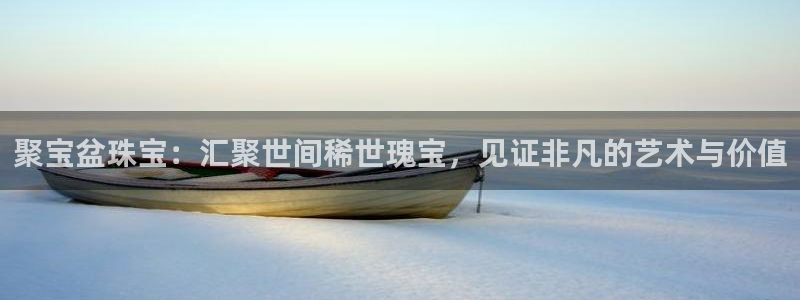 开启娱乐新航线下载