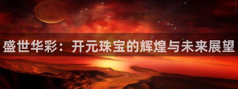 新航娱乐有方法开挂吗