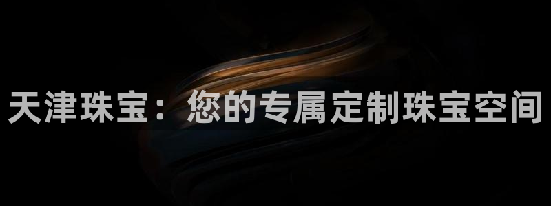 新航娱乐公司地址在哪里