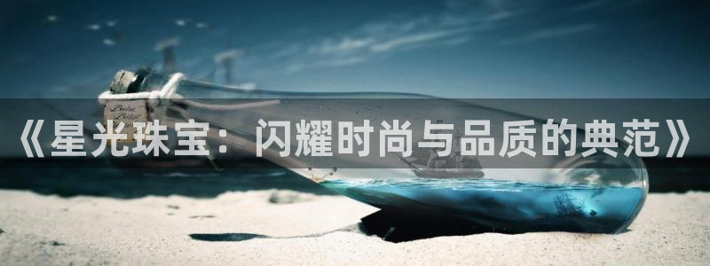 新航娱乐官网入口