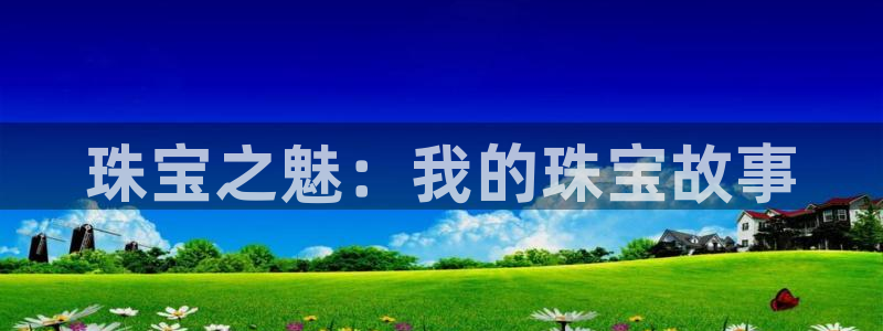新航海娱乐会所电话