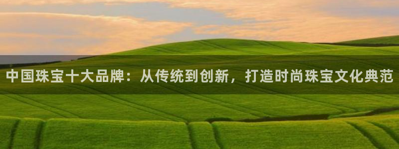 新航娱乐扣款