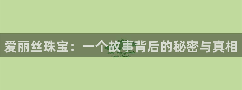 新航娱乐设施