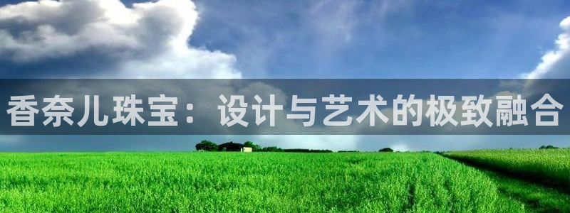 新航娱乐集团最新消息