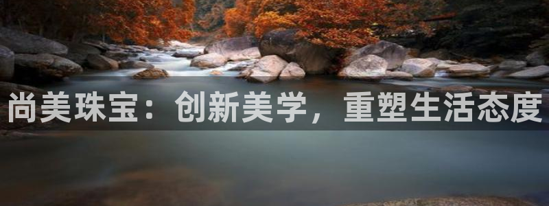新航娱乐最新娱乐项目介绍