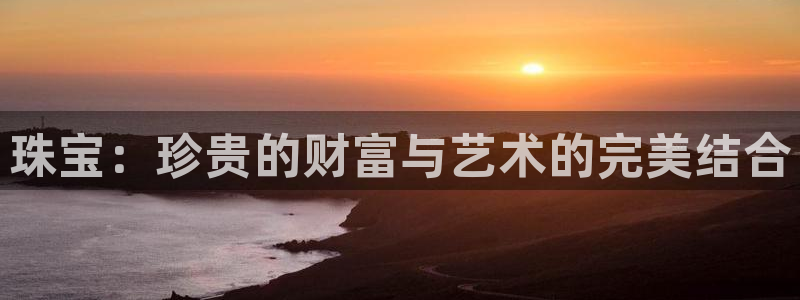 兰山新航线娱乐