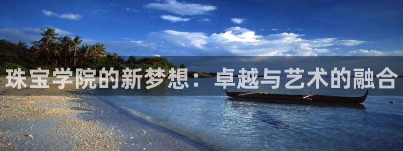 娱乐新航标
