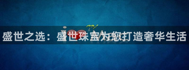 新航娱乐公司招聘信息网